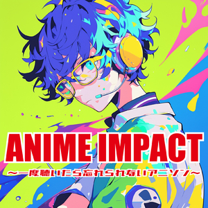 とろあまちゅ (Radio Edit Cover)