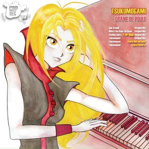 Tsukumogami (Kaito Flavors)