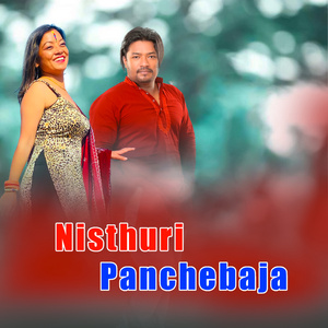 Nisthuri Panchebaja