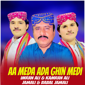 Garti Na Kar Mohnja Dilber (1)