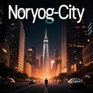 没有你的城市 (Cover 阿悠悠)