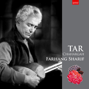 Hesar, Maghlub, Forud Chahargah (2023 Remastered Version)