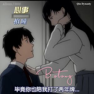 糖分