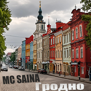 Гродно