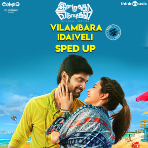 Vilambara Idaiveli - Sped Up (Sped Up)