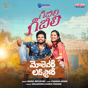 Ghibili Ghibili (From "Mothevari Love Story")