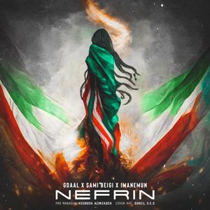 Nefrin (feat. Imanemun & sami beigi)