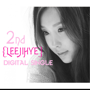 눈물아 제발 멈춰줘 (Inst.)