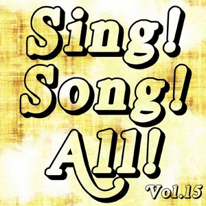 ありがとう さよなら (Cover)