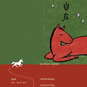记忆快门
