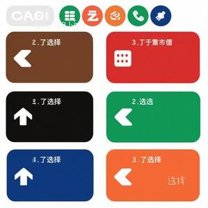 选择 (Cover 何洁)