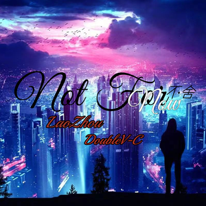 不舍（Prod by 金桔0RANG3）