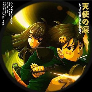 "Rewind" UK Garage Type Beat