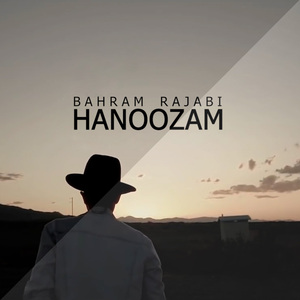 Hanoozam