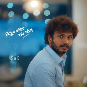 Ninnindale E Mana (Sad)