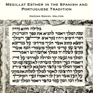 Megillat Esther (Perek Aleph)