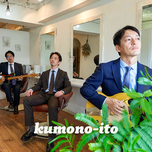 kumono-ito