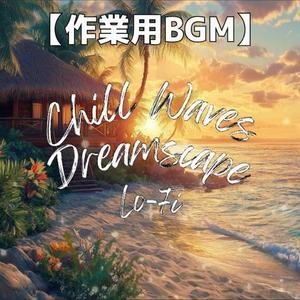 星空を見上げるソロギターのささやき