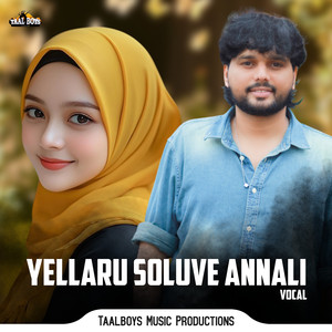 Yellaru Soluve Annali