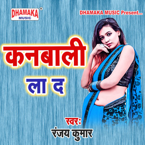 Kanbali La Da