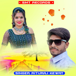 Deepawali Song kala Lahga M Kai Gun Uth beth lgav