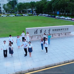 向未来——清华大学深圳国际研究生院2024年毕业歌