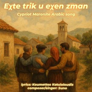 Eχte trik u eχen zman