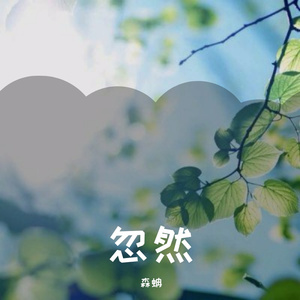 下雨的天气