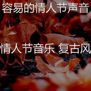 柔和的鲜花花束时刻