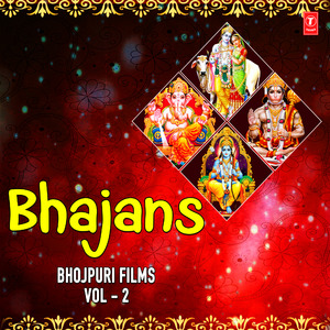 Devi Maiya Suni La Pukaar