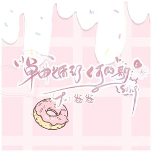 一千零一夜