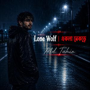 Lone Wolf | একলা নেকড়ে