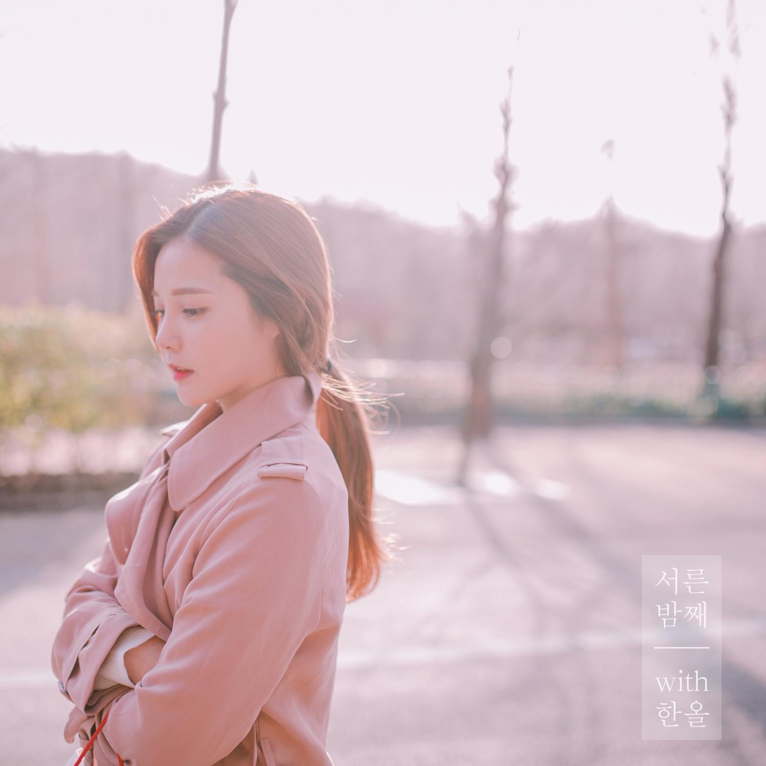 1903 0737 (三十几岁后期) - saevom/6325 - 网易云音乐