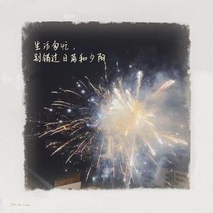 难得
