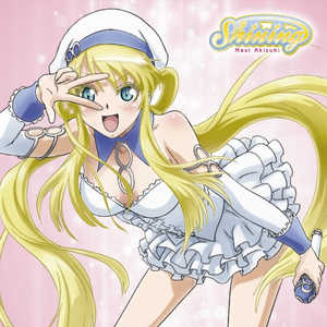 わんわんわんわんN_1!! (マキシ ver.)