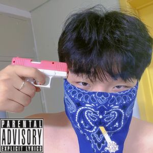 街頭霸王 Prod by Kiliankeys