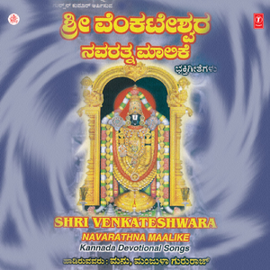 Sharanara Kaavya