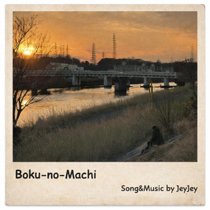 Boku-no-Machi