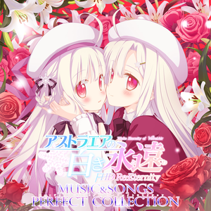 雪のエルフィンリート ～elfin'Lied of snowy lullaby.～