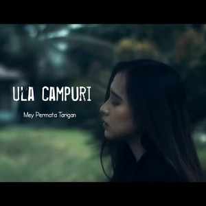 ULA CAMPURI