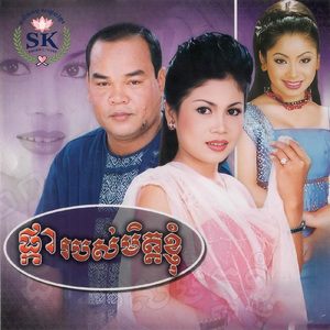 កណ្តាលដួងចិត្ត