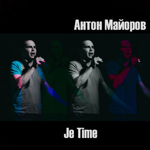 Je Time