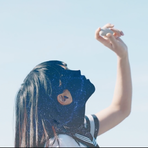 ただ君に晴れ