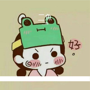 序目