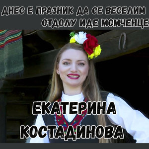 Отдолу иде момченце