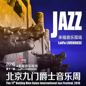 秋日bossa