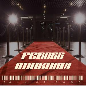 Тоби Магуайр