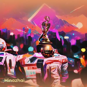 Tak ada kata menyerah