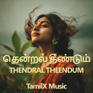 Thendral Theendum (தென்றல் தீண்டும்)