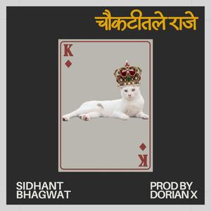 Chaukatitle Raje